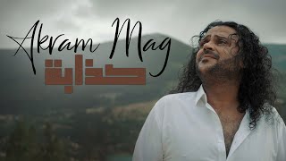 Akram Mag  Kaddaba Official Music Video  كذابة [upl. by Janelle]