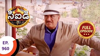 CID  సీఐడీ  Ep 960  Full Episode [upl. by Lona191]