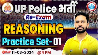 UP Police Constable Re Exam 2024  UPP Reasoning Practice Set 01 UP Police Reasoning By Rahul Sir [upl. by Elicul]