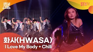 CCMA 화사HWASA I Love My Body  Chili [upl. by Aiuqram]