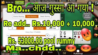 Rummy circle 101 pool rummy rupees 53k win [upl. by Root]