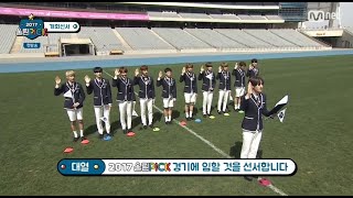 2017 울림PICK 1화 2017 WoollimPICK ep1 골든차일드 첫 리얼리티 [upl. by Urina]