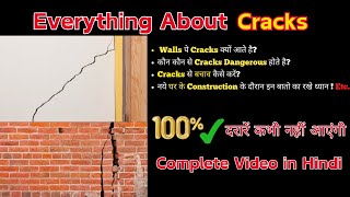 Walls पे Cracks क्यों आते है  Reasons of Cracks in Walls  Repairing Methods of Walls Cracks [upl. by Enelime370]