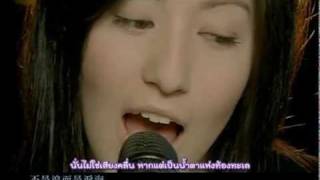 Jay Chou Feat Lara  ปะการังทะเล Coral Sea Shan Hu Hai Thai Subซับไทย [upl. by Aihseya564]