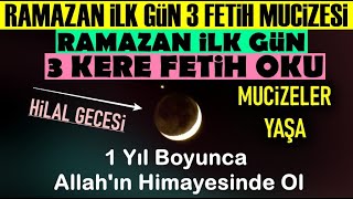 Ramazan İlk Günü 3 Fetih Suresi Okuyan1 Yıl Boyunca Çok Bereket Yaşar ve Allahın Himayesinde Olur [upl. by Mcnamee]