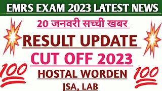 EMRS  HOSTEL WARDEN JSA amp LAB ATTENDANT CUT OFF 2023 🔥 EMRS HOSTEL WARDEN CUT OFF MARKS 2023 emrs [upl. by Hewes]