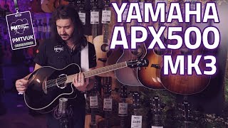 Yamaha APX500 MK3 Electro Acoustic  Great Sounding Cheap Acoustic [upl. by Aynad841]