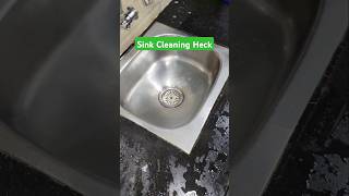 Cleaning Hack For Sink kathiyawadiswad [upl. by Deland]