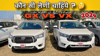 Innova crysta GX vs VX 2024 model  value for money [upl. by Eniaj]