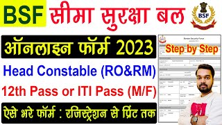 BSF RO RM Online Form 2023 Kaise Bhare  How to fill BSF RO RM Online Form 2023 [upl. by Ottinger]