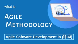 What is Agile  Agile Methodology in Hindi [upl. by Aland]