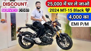 New 2024 Yamaha MT15🔥Finance Discount  EMI amp Down Payment  Service Cost  mt15 2024 [upl. by Eliak915]