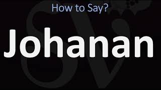 How to Pronounce Johanan CORRECTLY [upl. by Lekar]