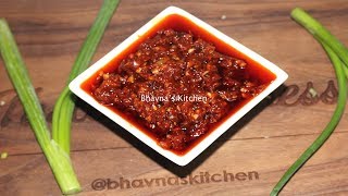 How to make Schezwan Sauce Video Recipe for IndioChinese Fusion  Bhavnas Kitchen [upl. by Erastatus]