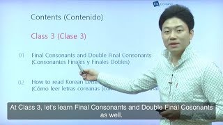 Korean Grammar Gramática Coreana Class 3  받침 amp 겹받침 Final amp Double Final Consonants [upl. by Gayle306]