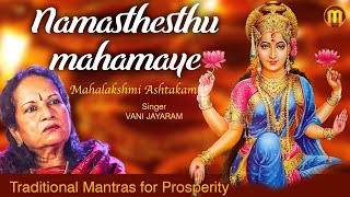 Mahalakshmi Ashtakam  Namasthesthu Mahamaye  Vani Jayaram  Traditional Mantras for Prosperity [upl. by Mitzl]