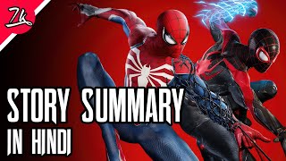 Marvels SpiderMan 2 Story Summary in Hindi [upl. by Oloap]