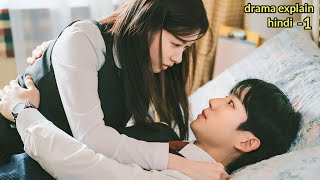 Episode  1 Childhood love returned after 10 years 💕 Love Next Door K Drama Explained in Hindi [upl. by Hurff]