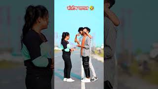 Video  Ankush Raja  संतोष पागल  SantoshPagal  Anisha Pandey  Shivani Si [upl. by Osber]