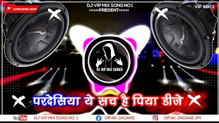 Pardesiya yeh sach hai piya dj remix  pardesiya yeh sach hai piya dj song  trance mix 2024 [upl. by Atiuqiram523]