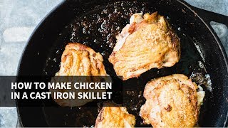 HOW TO MAKE CHICKEN IN A CAST IRON SKILLET  crispy  delicious every time [upl. by Lear851]