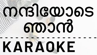 Nanniyode Njan Sthuthi Paadidum  KARAOKE  Malayalam Christian Song Karaoke [upl. by Torry]