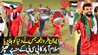 Islamabad UNITED Team holding 🇵🇸 FLAGS After PSL 9 Win  Islamabad vs Multan  Zayd sport [upl. by Eigram]