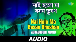 Nai Holo Ma Basan Bhushan  Abismaraniyo Kazi Nazrul Islam Volume 2  Abbasuddin Ahmed  Audio [upl. by Karl]