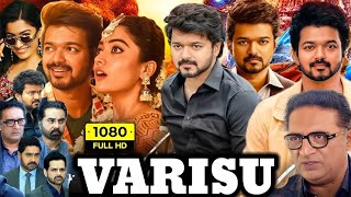 Varisu Full Movie In Hindi Dubbed  Thalapith Vijay amp Rashmika Mandhana  Varisu Movie Fact amp Review [upl. by Dylana]