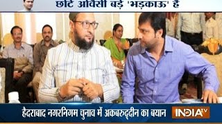 I Will Wipe Out BJP and Congress from the Country says AIMIM MLA Akbaruddin Owaisi [upl. by Ark]