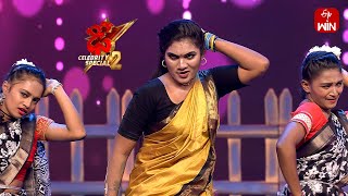 O Pilaga Venkati Song  Janu Lyri Performance  Dhee Celebrity Special2  19th September 2024 ETV [upl. by Anitnatsnok]