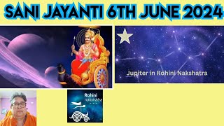 Sani Jayanti Special Remedy For 12 Rasis Rohini Nakshatra সব রাশি লগ্নের জন্য বিশেষ প্রতিকার। [upl. by Ecirum]