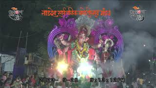 TARDEO CHA RAJA 2023 VISARJAN LIVE [upl. by Bac101]