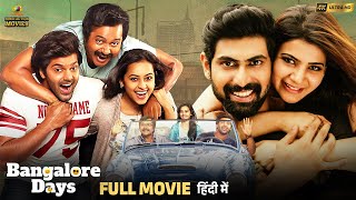 Bangalore Days Latest Hindi Full Movie 4K  Arya  Bobby Simha  Rana  Samantha  Sri Divya [upl. by Latsyrc31]