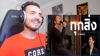 ทุกสิ่ง  น้อย PRU x TorSaksit Piano amp i Live Reaction [upl. by Honna]