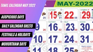 Tamil Calendar May 2022  Monthly Calendar Daily Sheets Holidays Festivals Muhurtham amp More [upl. by Yditsahc]