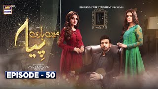 Mein Hari Piya Episode 50 Subtitle Eng  29th December 2021  ARY Digital Drama [upl. by Christa378]