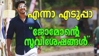 Jomonte Suvisheshangal  Dulquer Salmaan  Bike Entry  Mass Look [upl. by Ahsinra286]