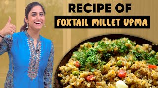 Foxtail millet Upma Recipe in Hindi  By IMWOW [upl. by Daeriam]