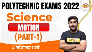 Polytechnic Entrance Exam  Polytechnic Physics Motion  Polytechnic Science  Science By Yogesh Sir [upl. by Oravla935]