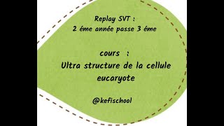 cours SVT  Ultra structure de la cellule eucaryote 2 éme année kefiacademy1113 [upl. by Ennairej]