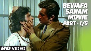 Bewafa Sanam Movie Part  15  Krishan Kumar Shilpa Shirodkar [upl. by Iru]