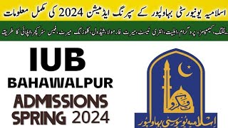 Islamia University Bahawalpur Admission 2024  IUB Spring Admission 2024  Apply Procedure 2024 [upl. by Nylirej]