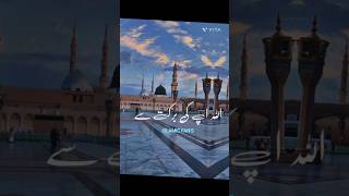 Allah aapko madina le Jaye subscribe like naat viral motivation ☪️🕋 [upl. by Chelsae765]