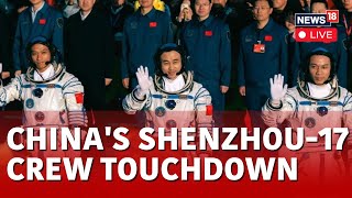 China Shenzhou17 LIVE News  Chinese Astronauts Return To Earth After Six Months In Space  N18L [upl. by Yentyrb]