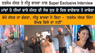 Tarsem Jassar  Neeru Bajwa Super Exclusive Interview on Maa Da Ladla Punjabi Movie Review Reaction [upl. by Airotcivairam]