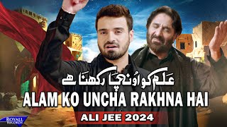 Alam Ko Uncha Rakhna Hai  Ali Jee  2024  1446 [upl. by Dagna793]