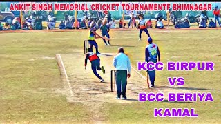 KCC BIRPUR VS BCC BERIYA KAMAL [upl. by Annayt270]