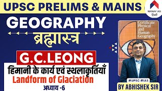 GC Leong Geography  Landforms of glaciation हिमानी के कार्य एवं स्थलाकृर्तियाँ  Chapter  6 UPSC [upl. by Ulrikaumeko578]