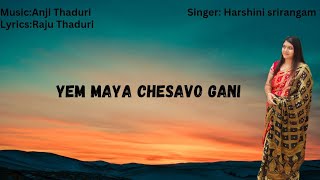 YEM MAYA CHESAVO GANI SOOTIGA 7kviews LOVESONG FEMALEVERSION MELODYSONG [upl. by Knowlton]